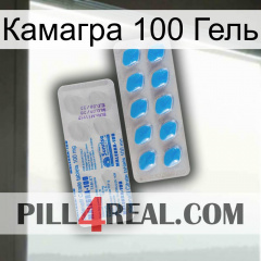 Камагра 100 Гель new15